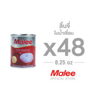 MALEE ลิ้นจี่กระป๋อง ขนาด 8.25 ออนซ์ x 48 กระป๋อง ยกลัง