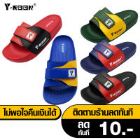 รองเท้าทูโทน Y-Roon (วัยรุ่น) รุ่น Y35 รองเท้าลิขสิทธิ์แท้ รองเท้าเด็กผู้หญิง/เด็กผู้ชาย