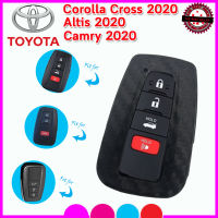 ปลอกกุญแจซิลิโคนลายเคฟล่ารถโตโยต้า Toyota Corolla Cross/Altis/Camry 2020ซองทีพียูลายเคฟล่าใส่กุญแจหุ้มรีโมทกันรอยกันกระแทกยางหนา แข็งแรง ทนทานนานปี