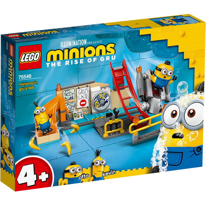 ตัวต่อเลโก้-ชุด-มินเนียน-lego-75546-minions-ของเล่นเสริมสร้างทักษะ-ของขวัญ-ชุดของขวัญ-ของรางวัล-ของเล่นจับฉลาก