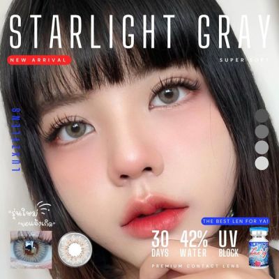 🔥คอนแทคเลนส์✨ขนาดมินิ✨ Starlight (Luxzylens)