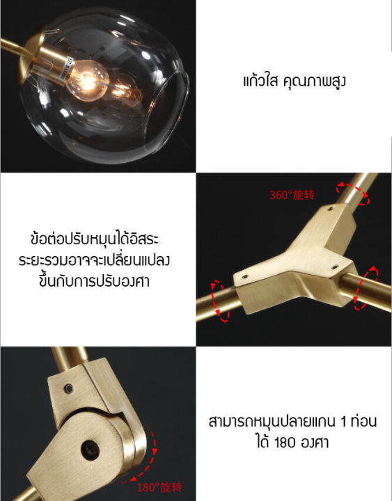 โคมไฟก้านทอง-รุ่น-c1525-แก้วใส-h65-brass-ไม่รวมหลอดไฟ