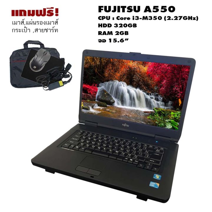 โน๊ตบุ๊คมือสอง-notebook-fujitsu-cpu-intel-core-i3-เล่นเน็ต-ดูหนัง-ฟังเพลง-ออฟฟิต-รับประกัน-3-เดือน