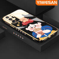 YIWESAN เคสปลอกสำหรับ Samsung Note 20อัลตร้าเคสเคสมือถือดีไซน์ใหม่ลายการ์ตูนแก้วใส่นมชาสโนว์ไวท์ขอบสี่เหลี่ยมบางๆเคสฝาปิดเลนส์เต็มกล้องปกป้องเคสนิ่ม