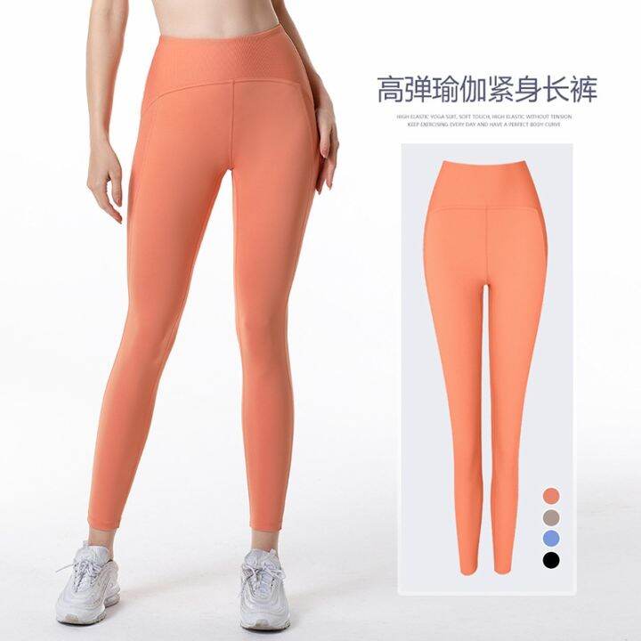 cod-2023-new-fashion-internet-waist-hip-lifting-abdomen-drying-trousers