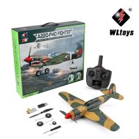 Wltoys Xk A220สี่ช่องเหมือนเครื่องบินรบ P40จริงเครื่องร่อน Rc เครื่องบินไร้คนขับของเล่นโมเดลเครื่องบินของขวัญวันเกิดเด็ก