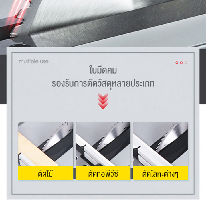 blumtop-โต๊ะเลื่อยวงเดือน-10-นิ้ว-โต๊ะเลื่อย-ของแท้-100-table-saw-กำลังไฟ-1800-วัตต์-เอียงตัด-45-องศาได้-ปรับความสูงของใบเลื่อยได้-0-8-5-ซม-โต๊ะเลื่อยองศา-ตัดไม้-ตัดอลูมิเนียม-เครื่องเลื่อยวงเดือนแบบต