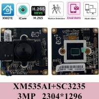 【Booming】 XM535AI + SC3235 3MP 3.7มม. โมดูลกล้องบันทึกเชื่อมต่อเครือข่ายความละเอียดสูง H.265 2304*1296 IRC ONVIF CMS XMEYE P2P RTSP หม้อน้ำการตรวจจับการเคลื่อนไหว RTP