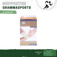 ผ้ารัดข้อมือปรับได้ GRAMMA PRO-911 (สีเนื้อ)