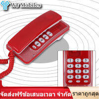 【ลดล้างสต๊อก】Landline โทรศัพท์ Wall Mount โทรศัพท์พื้นฐาน EXTENSION NO หมายเลขผู้โทรโทรศัพท์บ้านสำหรับโรงแรม