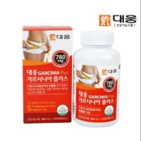 ของแท้? GARCINIA Plus 760mg. 112 เม็ด กาซีเนีย การ์ซิเนียร์ พลัส ผลิตภัณฑ์อาหารเสริมควบคุมน้ำหนัก