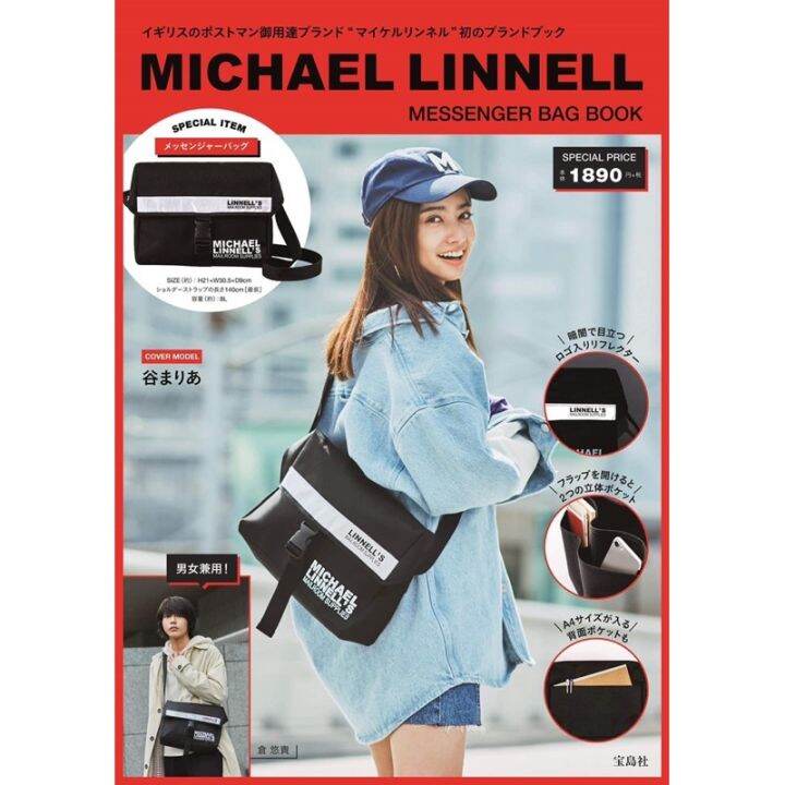 CHANEL2HAND99 ใหม่ MICHAEL LINNELL MESSENGER BAG BOOK มีแถบเรืองแสง
