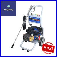 เครื่องฉีดน้ำ HYUNDAI HD2200 (INDUCTION MOTOR) 150 บาร์ 2200 วัตต์ELECTRIC PRESSURE WASHER HYUNDAI HD2200 (INDUCTION MOTOR) 150BARS 2200W **จัดส่งด่วนทั่วประเทศ**