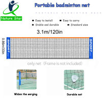 ธรรมชาติStarตาข่ายเทนนิสแบบพกพาตาข่ายแบดมินตันวอลเลย์บอลสุทธิEasy Set Upเทนนิสเครื่องมือฝึกสำหรับการฝึกอบรมกีฬาภายในภายนอกอาคาร