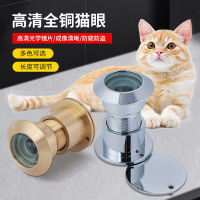 Cat มม. ประตูป้องกันการโจรกรรมทองแดงเต็มรูปแบบ รูประตู 28 Eye Door Mirror เลนส์ HD กระจกประตูตาพร้อมฝาหลัง