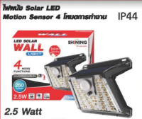 TOSHIBA SHINING ไฟผนัง LED Solar Motion Sensor ขนาด 2.5W แสงขาว 6500K 250 Lumen IP44