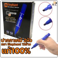 ปากกาเคมี2หัว (ตราช้าง)ตราElephant 12ด้าม/กล่อง ของแท้