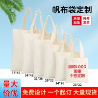 ♀✹₪ Canvas bag spot one shoulder shopping bags customized advertising gift portable