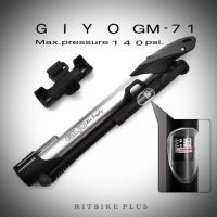 สูบลมพกพา GIYO GM-71 Made in Taiwan มีเกย์วัด