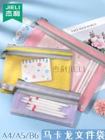 Jerry A4 Envelope To A5 Invoice Bag Double Receive Transparent Document Bag Net Yarn Pulling Chain Archives Office Students Receive Bag With Subject Classification A6 Pen Bag Paper Stationery Custom Logo 【AUG】