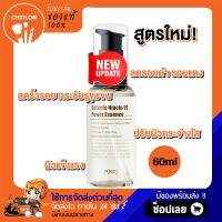 การันตีของแท้100%✨NEW!  PURITO Galacto Niacin 97 Power Essence 60ml  เอสเซ้นส์กาแลคโตไนอะซินสูตรใหม่ล่าสุด พูริโต เพียวริโตร้านChidlom24