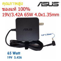 (ส่งฟรี ประกัน 1 ปี)Asus Adapter ของแท้ Asus X410 X410U X507U X507UF UX303L UX410U UX410UQ UX433F 65W 4.0 (asus002)