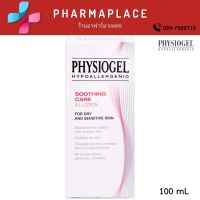 Physiogel ฟิสิโอเจล ซูธธิ่ง แคร์ เอ.ไอ.โลชั่น สำหรับผิวแห้งที่ไวต่อการระคายเคือง 100 มล. Soothing Care A.I. Lotion 100ml