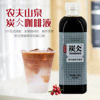 Nongfu ชาร์โคลสกัดเย็นจากอิตาลีกาแฟเข้มข้น900กรัมกาแฟนงฟูแบบอเมริกันสด