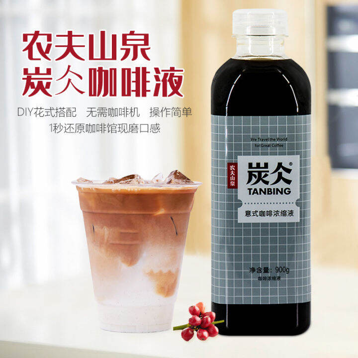 nongfu-ชาร์โคลสกัดเย็นจากอิตาลีกาแฟเข้มข้น900กรัมกาแฟนงฟูแบบอเมริกันสด