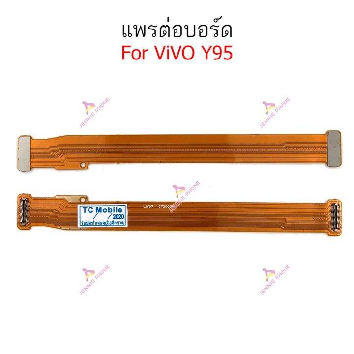 แพรต่อบอร์ด-vivo-y91-y93-y95-แพรต่อชาร์จ-vivo-y91-y93-y95