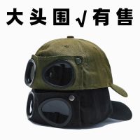 COD tjjs079 Pilot hat mens head circumfer飞行员帽子男士大头围眼镜棒球帽男个性潮牌情侣墨镜鸭舌帽女aobo2022.my5.31