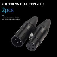 [Hot K] 2ชิ้น3Pin XLR ตัวเชื่อมต่อไมโครโฟนอะแดปเตอร์ปลั๊กตัวเมียตัวผู้ไมโครโฟนฝาครอบกันฝุ่นขั้วต่อเฮดโฟนดีไอวายพาวเวอร์แอมปลิฟายเออร์เสียง