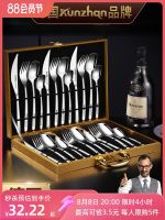 Original German kunzhan304 stainless steel steak knife and fork plate western tableware full set household dessert spoon thickened