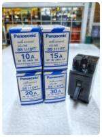 เบรคเกอร์ตัดไฟ เซฟตี้เบรคเกอร์ 10,15,20,30 แอมป์ PANASONIC