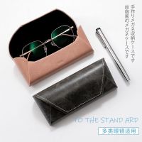 Glasses case portable female high-end anti-pressure anti-pressure Japanese ins eye box sunglasses sunglasses storage bag male