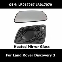 LR017070 LR017067 1คู่เคอเรตา Dipanaskan Kaca Cermin untuk แลนด์โรเวอร์ ดิสคัฟเวอรี่  3 Freelander 2 Range Rover Sport HSE L322