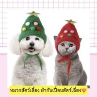 PE-281 หมวกสัตว์เลี้ยง ผ้ากันเปื้อนสัตว์เลี้ยง หมวก ปรับขนาดได้ เลือกแบบได้ Pets clothes รุ่น christmas tree ??