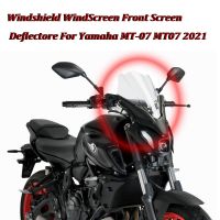 New For Yamaha MT 07 MT07 MT 07 2021 Motorcycle Windscreen Windshield Covers Front Screen Smoke Black or Transparent Deflector