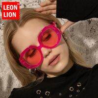 Leonlion 2023แว่นตาแนวพังก์โอเวอร์ไซส์สำหรับผู้หญิงแว่นตามียี่ห้อสุดหรูแว่นกันแดดทรงกลมใหม่