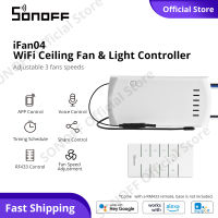 SONOFF iFan04 สวิตช์อัจฉริยะ WiFi พัดลมเพดานและตัวควบคุมแสง eWeLink APP และรีโมทคอนโทรล RF 433MHz ไร้สายโมดูลสมาร์ท 3 ความเร็วพัดลมควบคุมกำหนดเวลาอัจฉริยะ