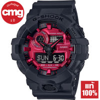 Casio G-Shock นาฬิกาข้อมือผู้ชาย รุ่น GA-700AR-1A ของแท้ ประกัน CMG