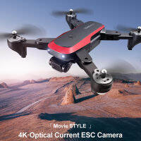 กล้องของเล่น UAV Aerial สองตัวตรวจจับการไหลของแสง ESC กล้องทางอากาศ4K เครื่องบิน1แอลอีดีลูกบอลการบินลูกโลกจริง9เครืองร่อนบินลูกบอลลอยได้สำหรับเด็กห่วงนิ้วเครื่องควบคุมแรงโน้มถ่วงลูกบอลโดรนกระดูกโหมดเครื่องบินเครื่องจำลองการบิน