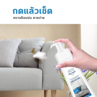 【select_sea】 สเปรย์ฉีดโซฟา ทำความสะอาดพรม สเปรย์โฟมทำความสะอาดเอนกประสงค์ Fabric cleaner