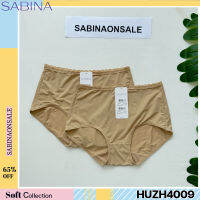 Sabina กางเกงชั้นใน เบสิค ทรงครึ่งตัว รุ่น HUZH4009CD สีเนื้อ HUZH4009BK สีดำ