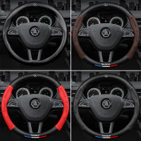 Suitable for Skoda Steering wheel cover Octavia Rapid Car handle gloves Real Carbon fibre Car accessories Breathable Anti Slip