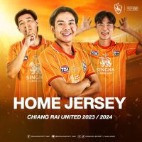 GRAND SPORT : เสื้อฟุตบอลเชียงราย ยูไนเต็ด 2023 รหัส : 038385