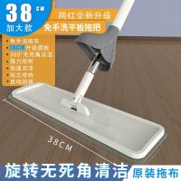 [COD] Mop wet and dry dual-use home kitchen hotel flat mop lazy hands-free hand-washing labor-saving mopping artifact wholesale