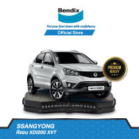 Bendix ผ้าเบรค Ssangyong Kyron XDI200 XVT (ปี 2006-ขึ้นไป) ดิสเบรคหน้า+ดิสเบรคหลัง (DB1745,DB1451)