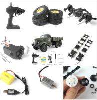 【LZ】☸❧  Jjrc q60 q61 d826 d827 rc 1:16 2.4g controlado por rádio 6wd rastreou a placa de recepção do motor do pneu das vigas de controle das peças sobresselentes