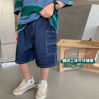 Childrens pants boys 2023 Summer new handsome baggy denim shorts baby bright line tooling fifth pants fashion